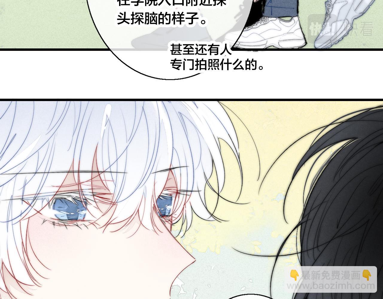 第43话 我来做你的监护人(1/2)-第47话