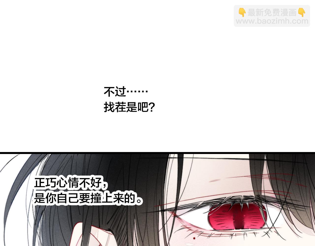 第43话 我来做你的监护人(1/2)-第47话