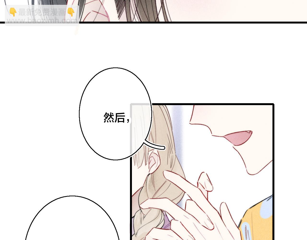 第43话 我来做你的监护人(1/2)-第47话