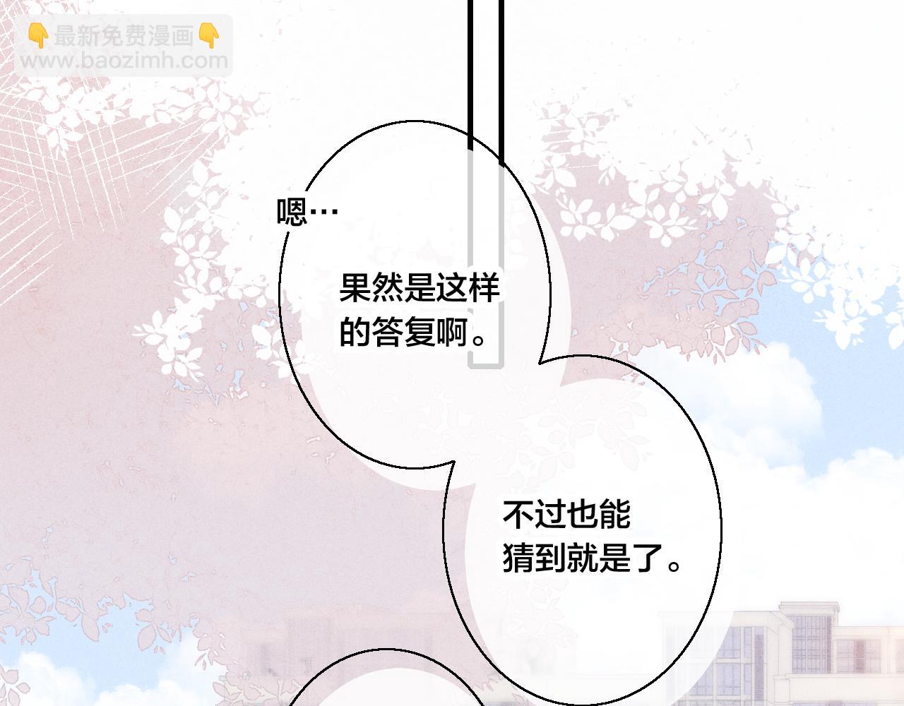 第45话 住在一起了！(1/2)-第49话
