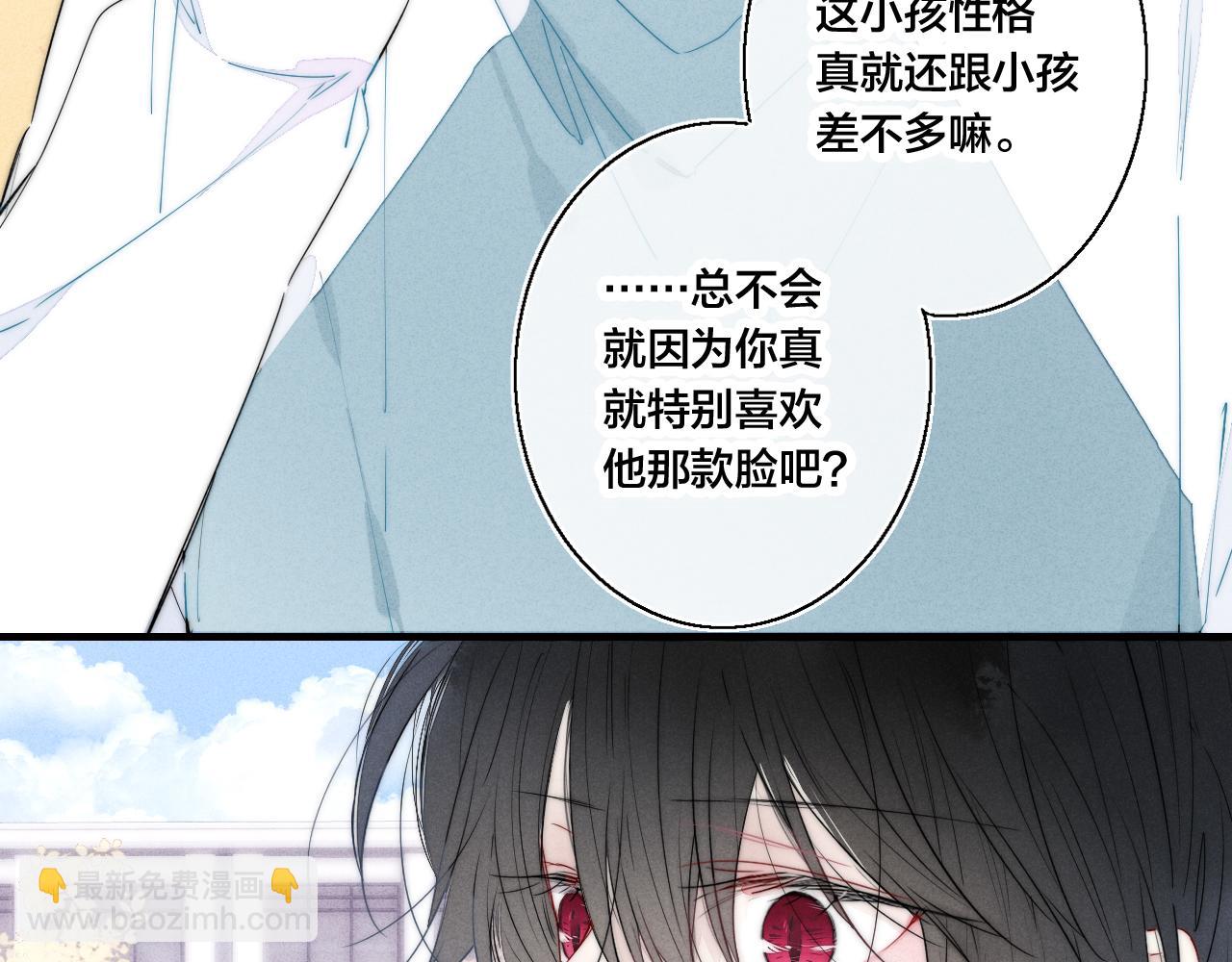 第45话 住在一起了！(1/2)-第49话