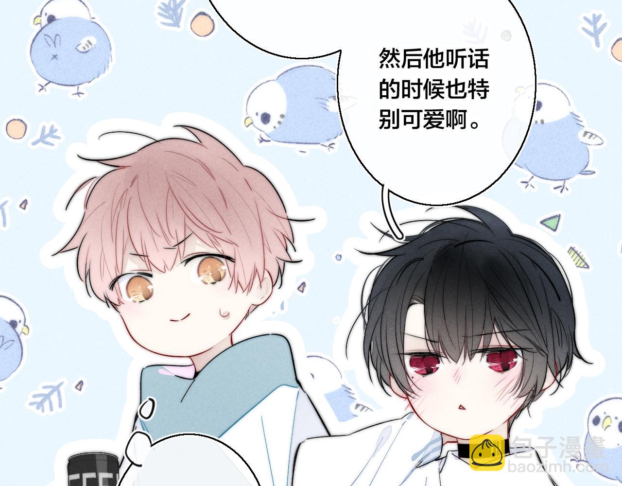 第45话 住在一起了！(1/2)-第49话