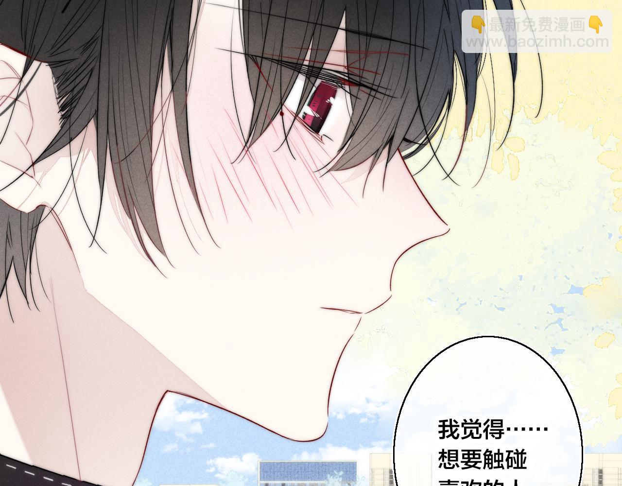 第45话 住在一起了！(1/2)-第49话