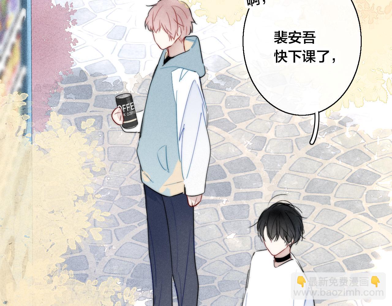 第45话 住在一起了！(1/2)-第49话