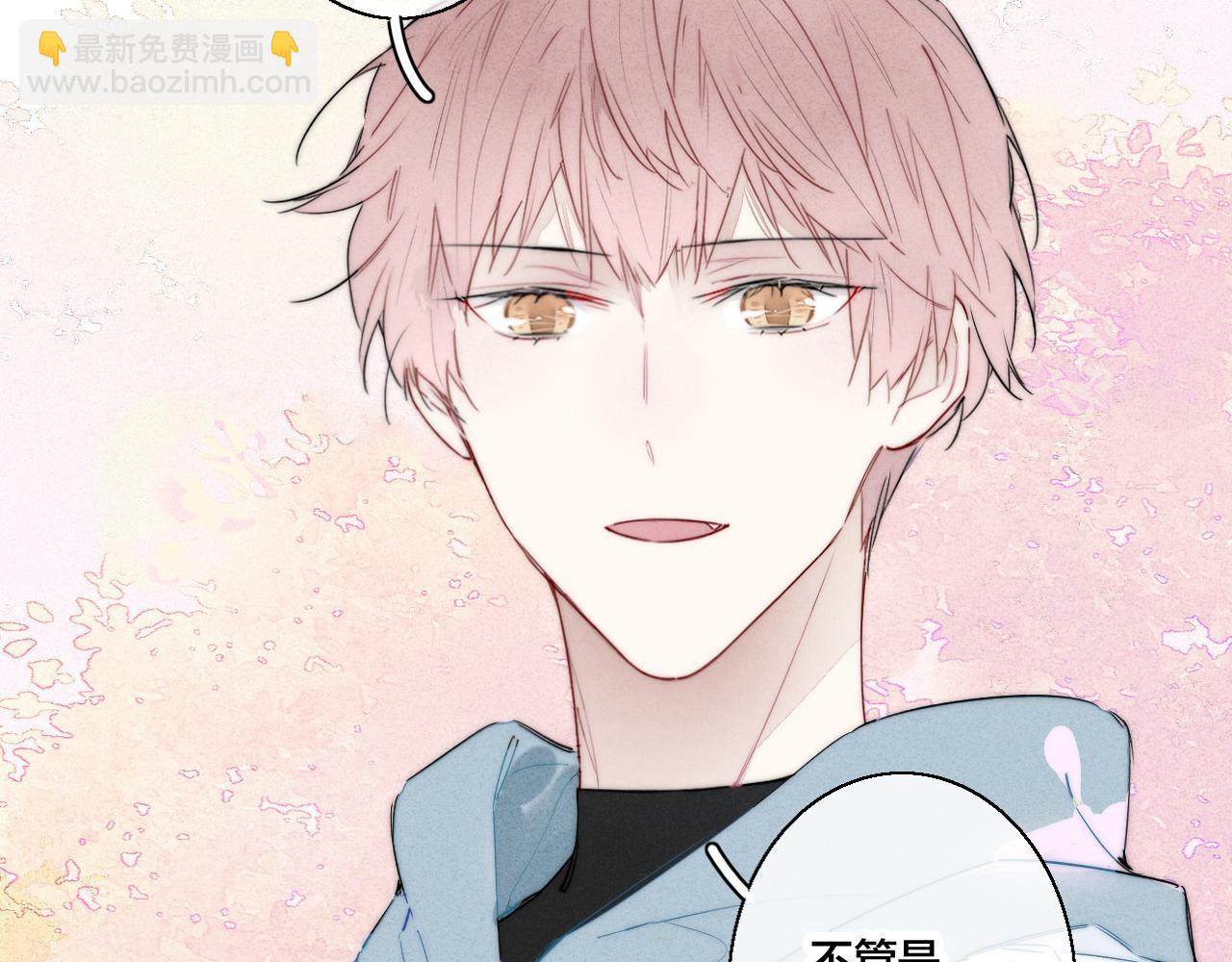 第45话 住在一起了！(1/2)-第49话