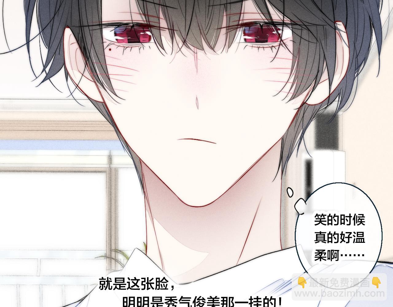 第47话 不甘？(1/2)-第51话