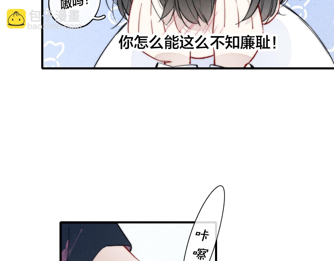 第47话 不甘？(1/2)-第51话