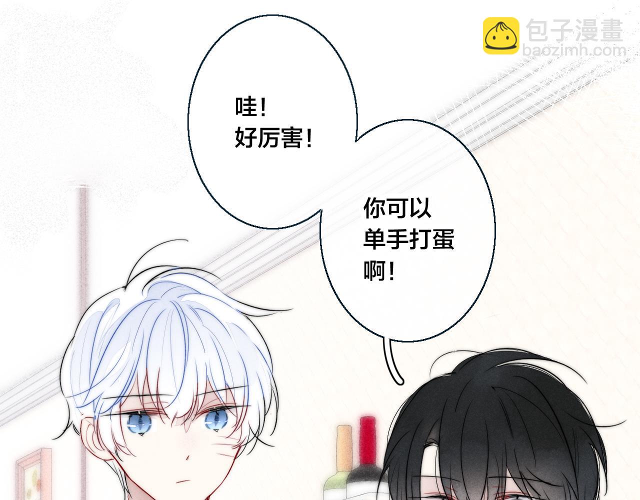 第47话 不甘？(1/2)-第51话