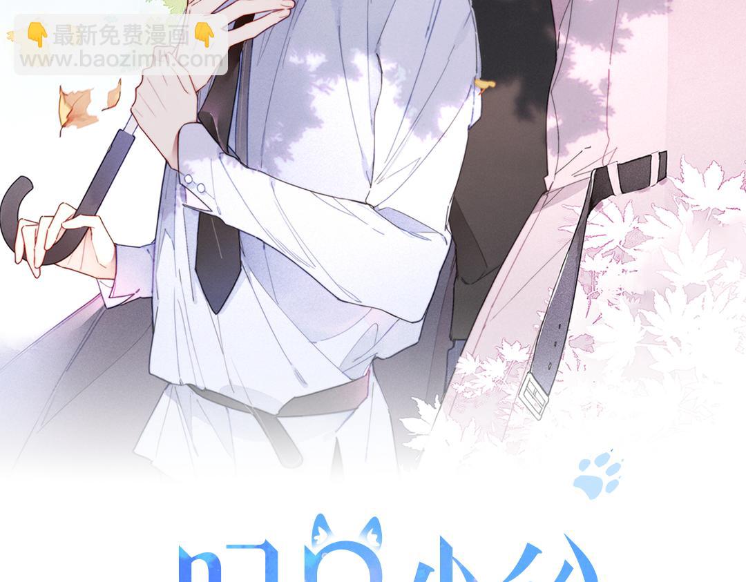 第47话 不甘？(1/2)-第51话