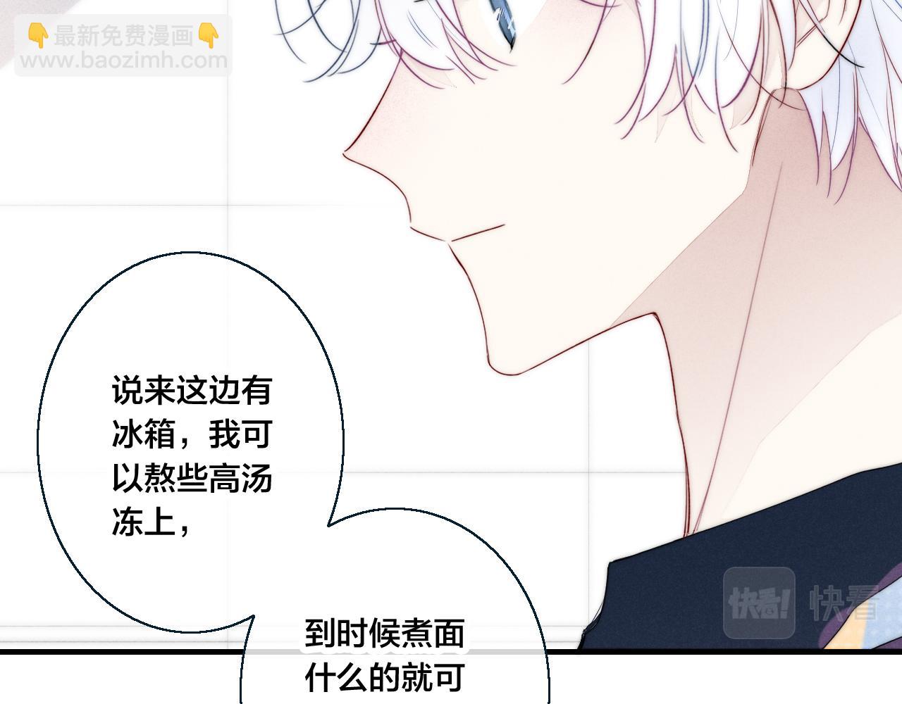 第47话 不甘？(1/2)-第51话