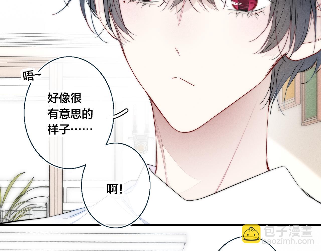 第47话 不甘？(1/2)-第51话
