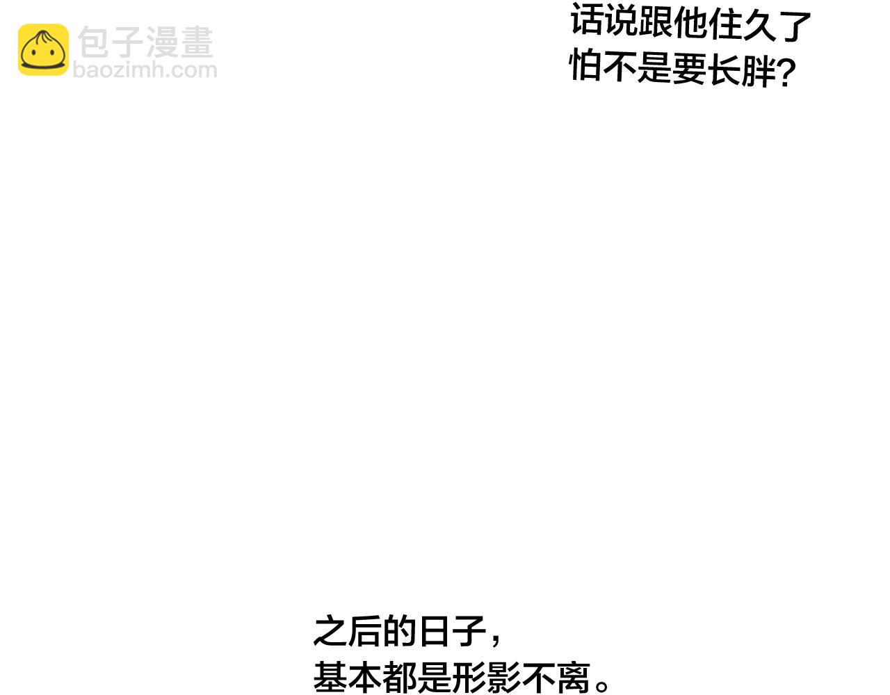 第47话 不甘？(1/2)-第51话