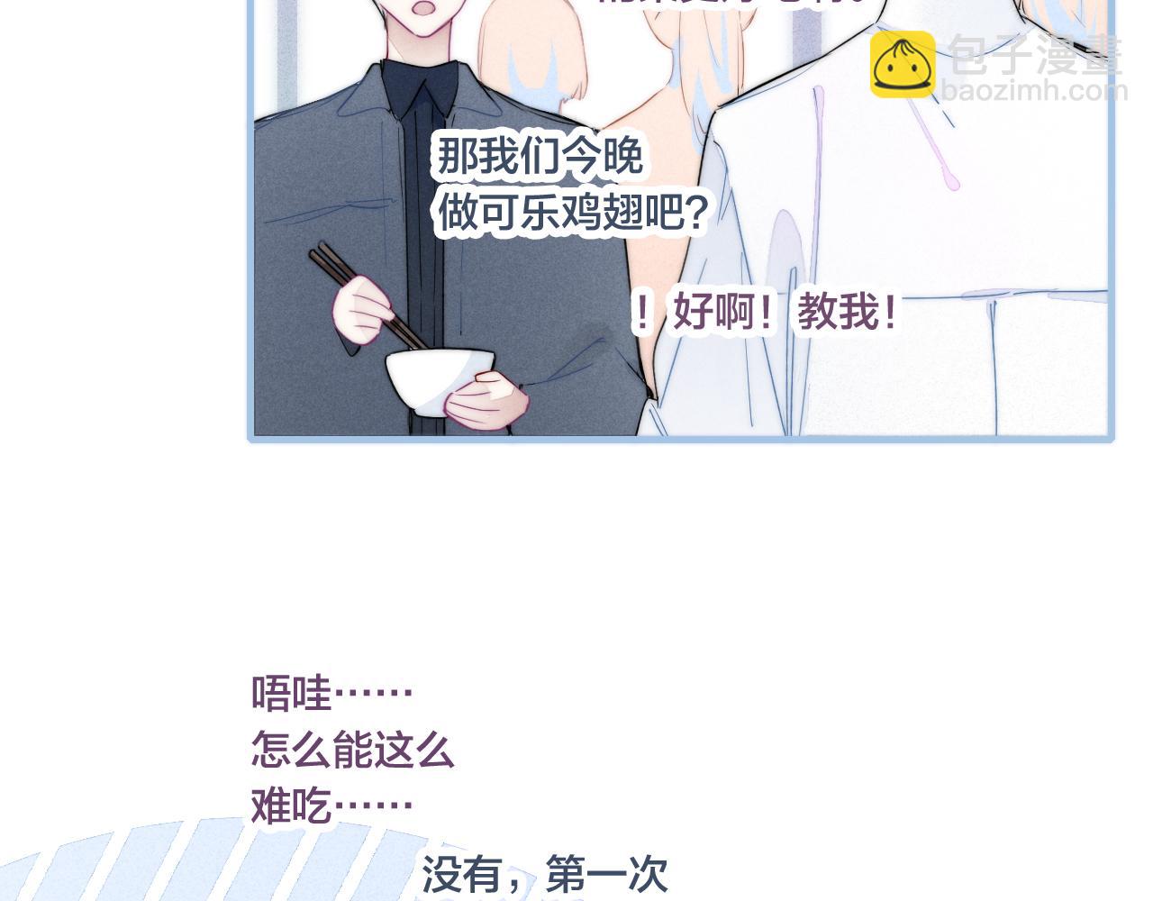 第47话 不甘？(1/2)-第51话