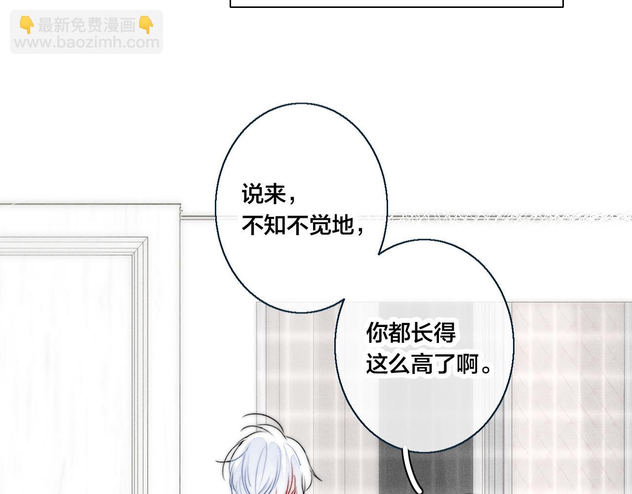 第47话 不甘？(1/2)-第51话