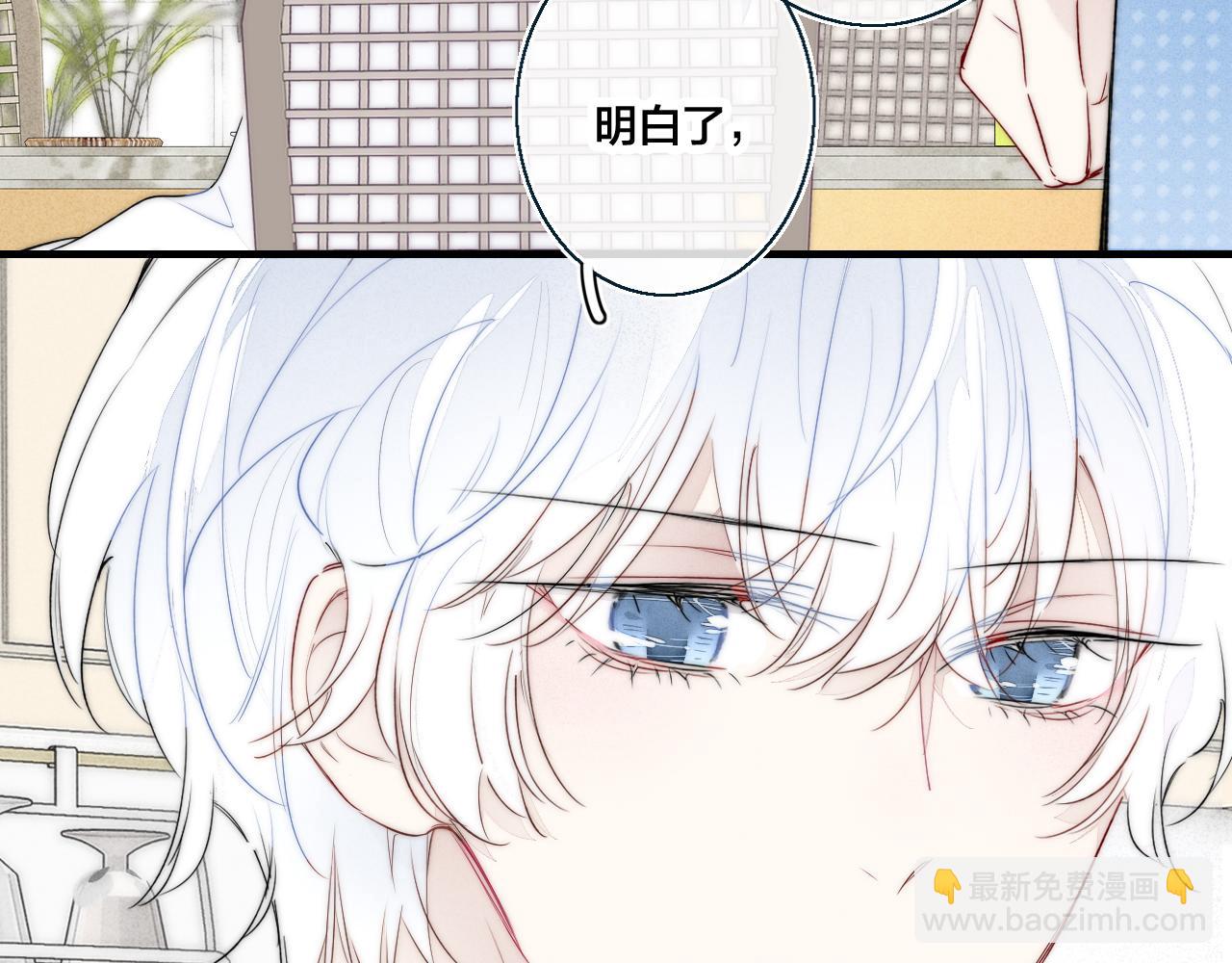 第47话 不甘？(1/2)-第51话