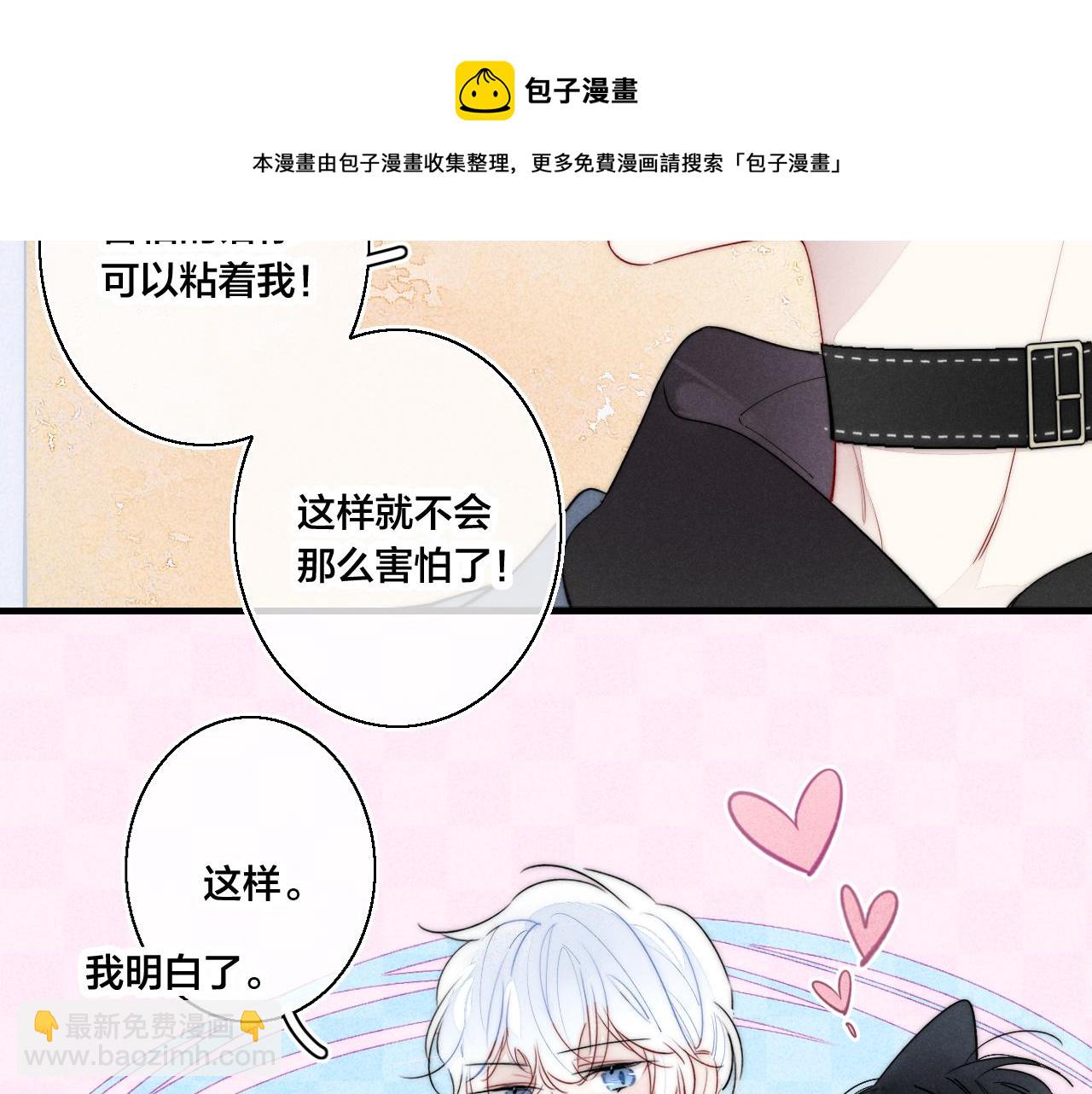番外贰(1/2)-第53话