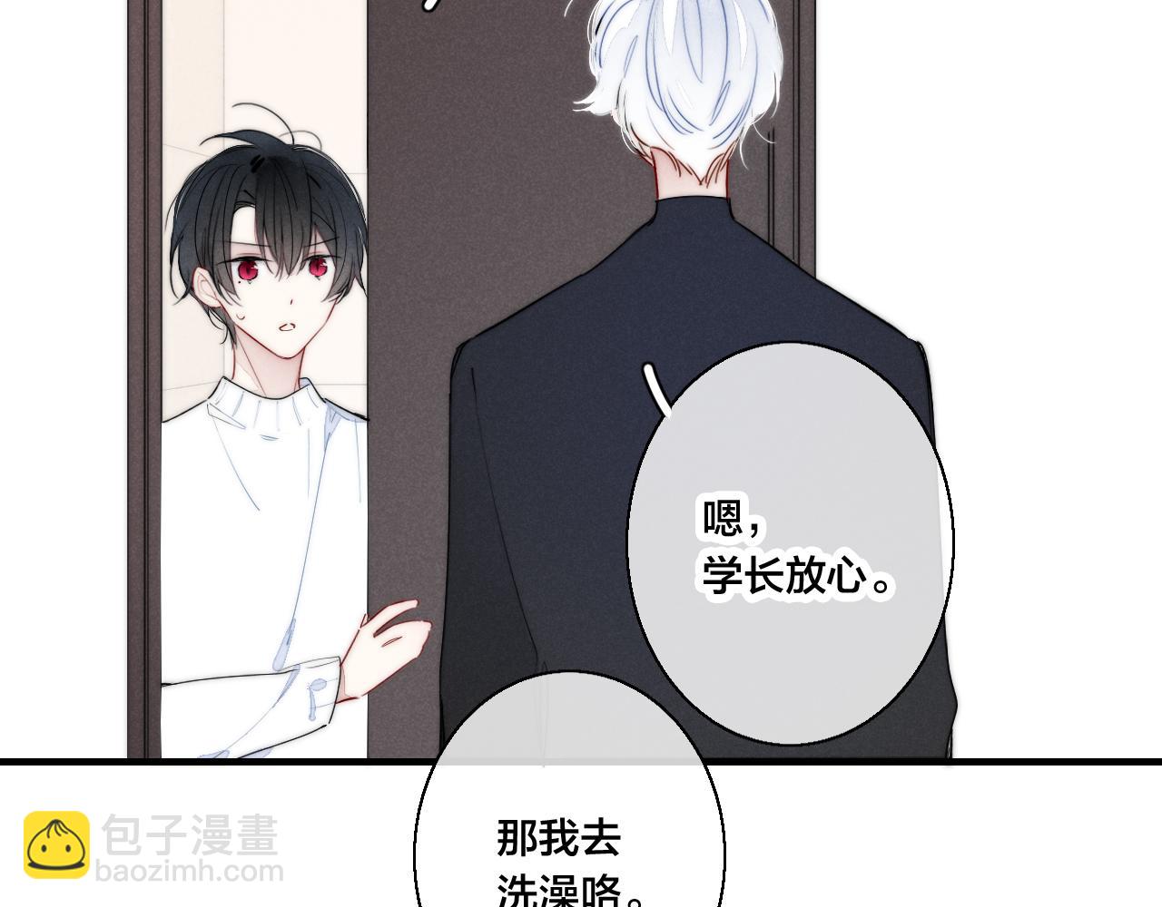 番外贰(1/2)-第53话
