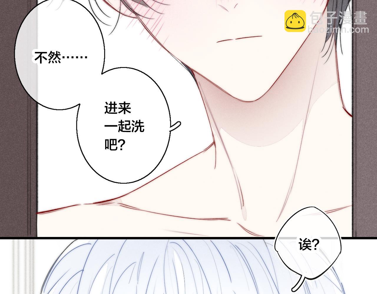 番外贰(1/2)-第53话