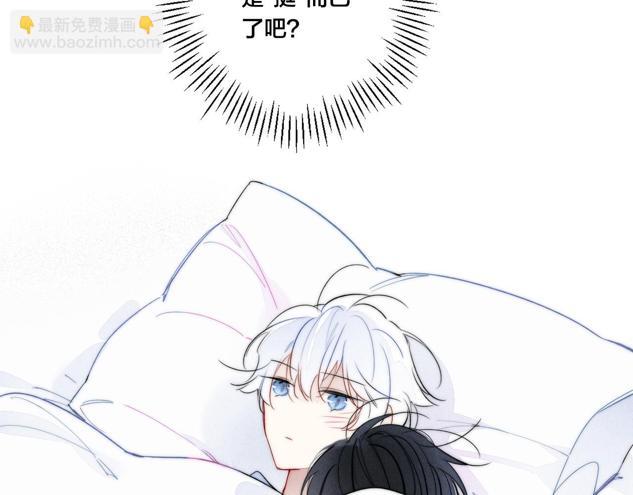 番外贰(1/2)-第53话