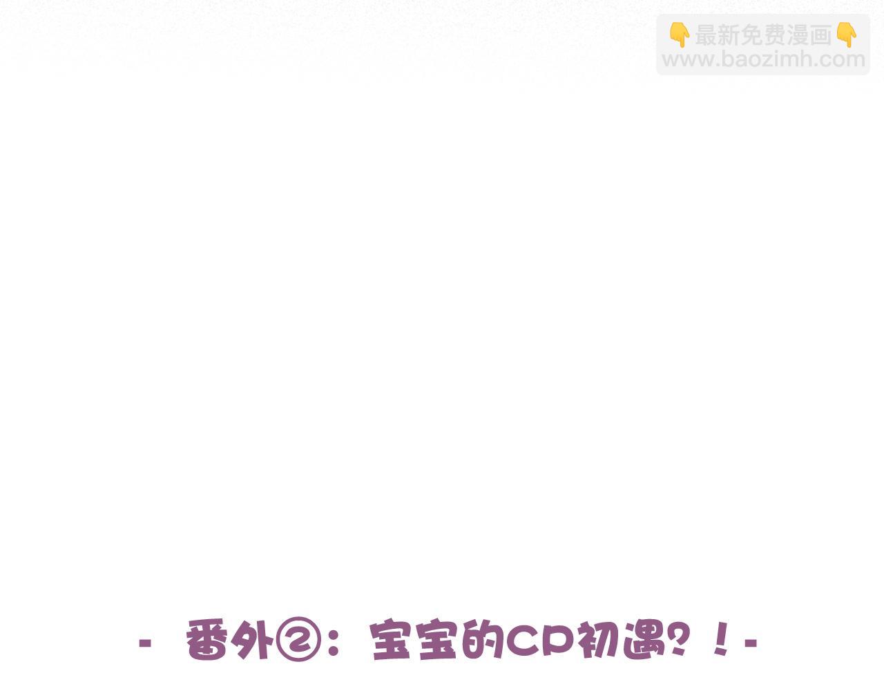 番外贰(1/2)-第53话