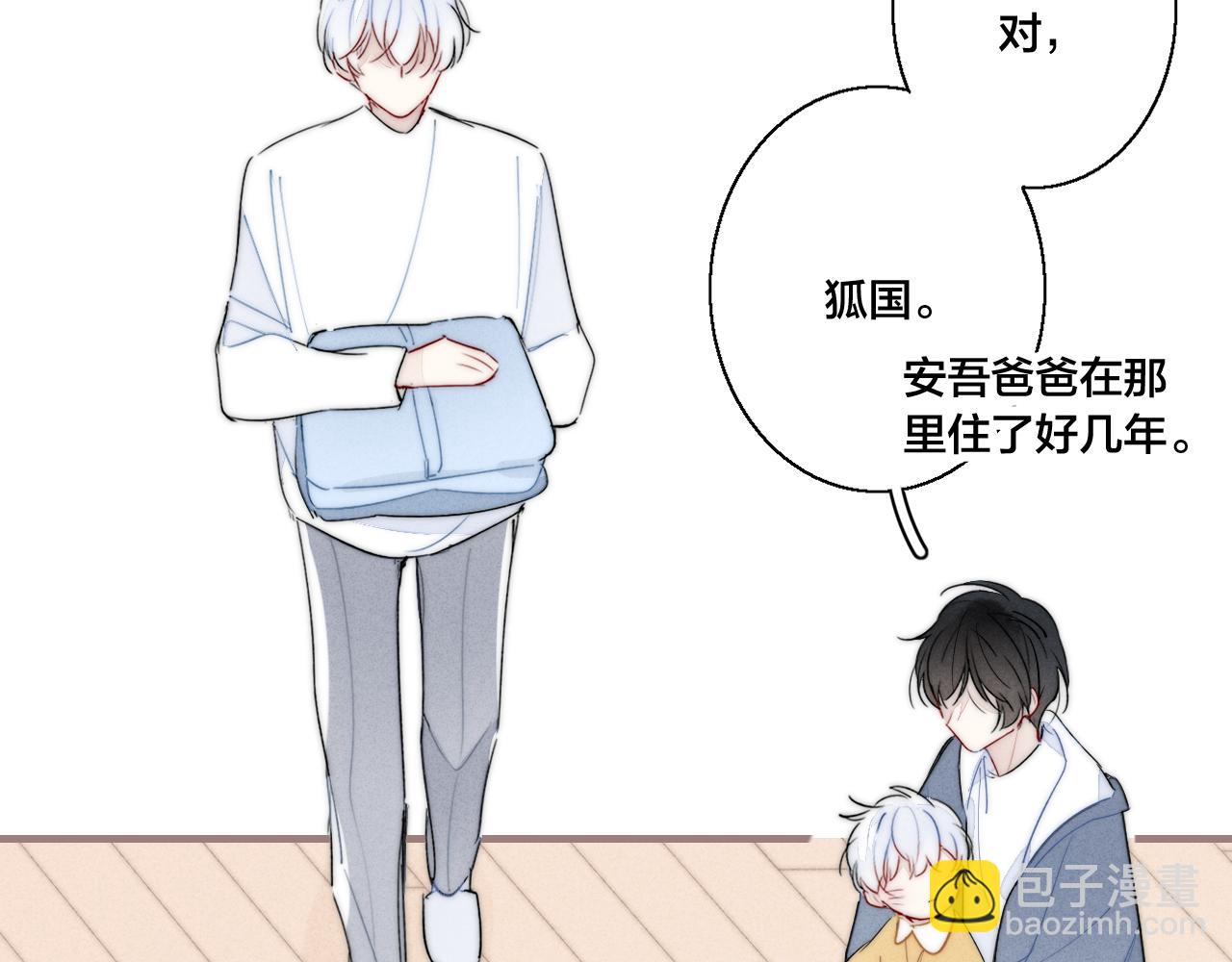 番外贰(1/2)-第53话