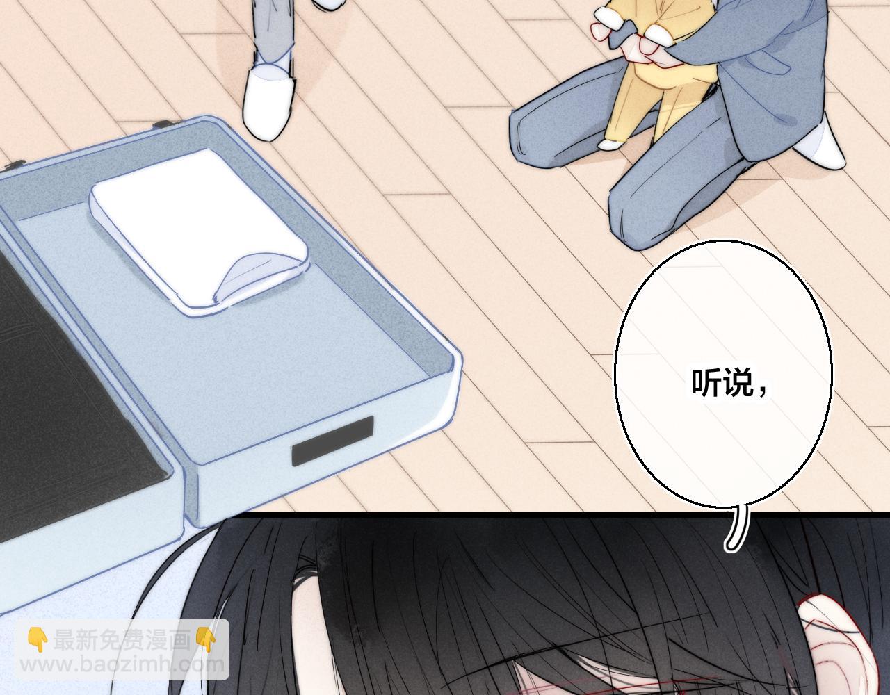 番外贰(1/2)-第53话