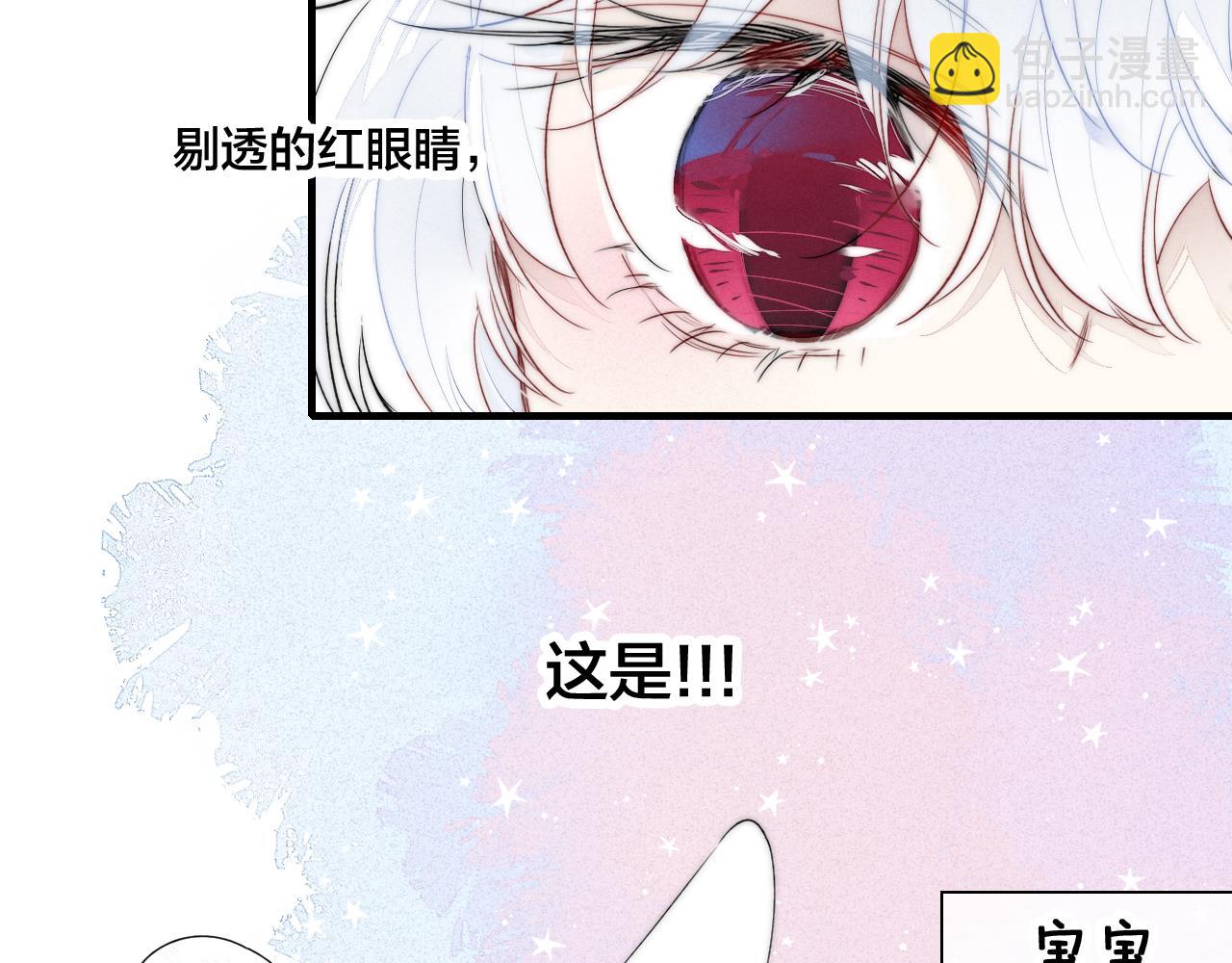 番外贰(1/2)-第53话