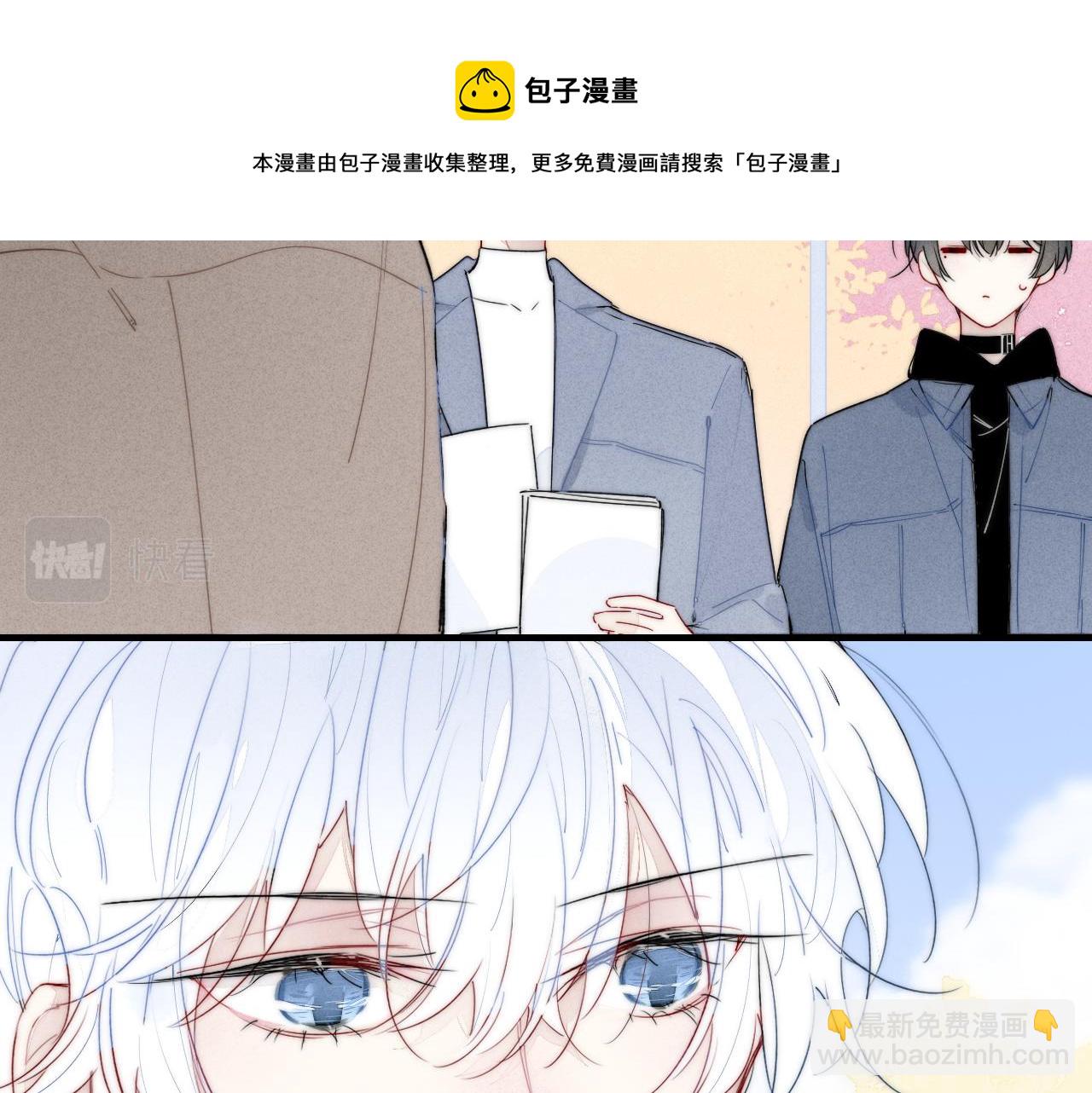 番外贰(1/2)-第53话
