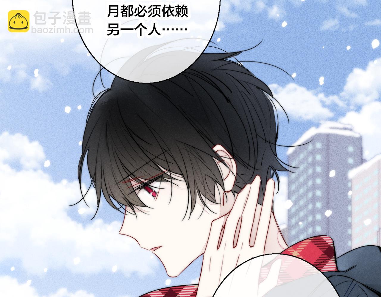 第50话 心动(1/3)-第55话