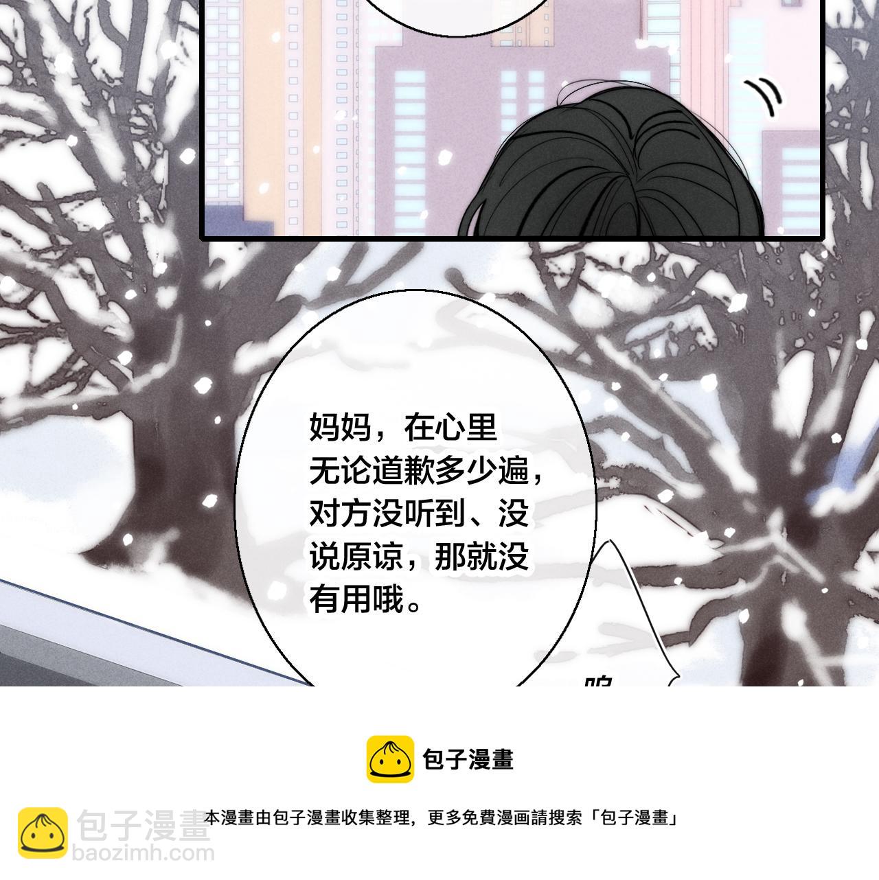第50话 心动(1/3)-第55话