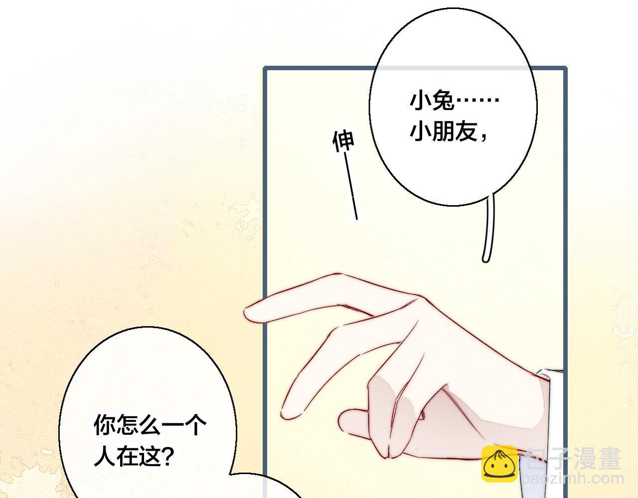 小剧场+说明-第57话
