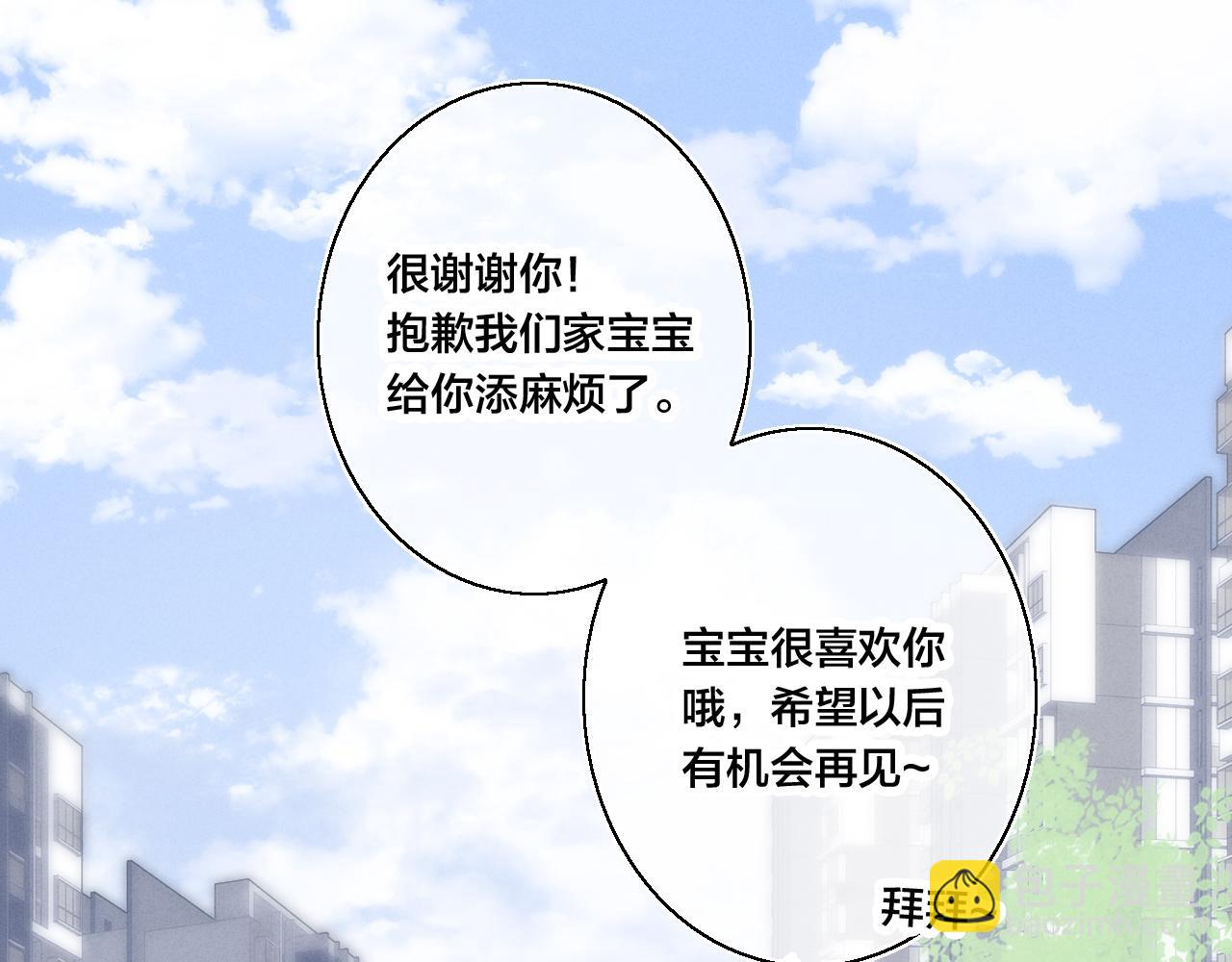 小剧场+说明-第57话