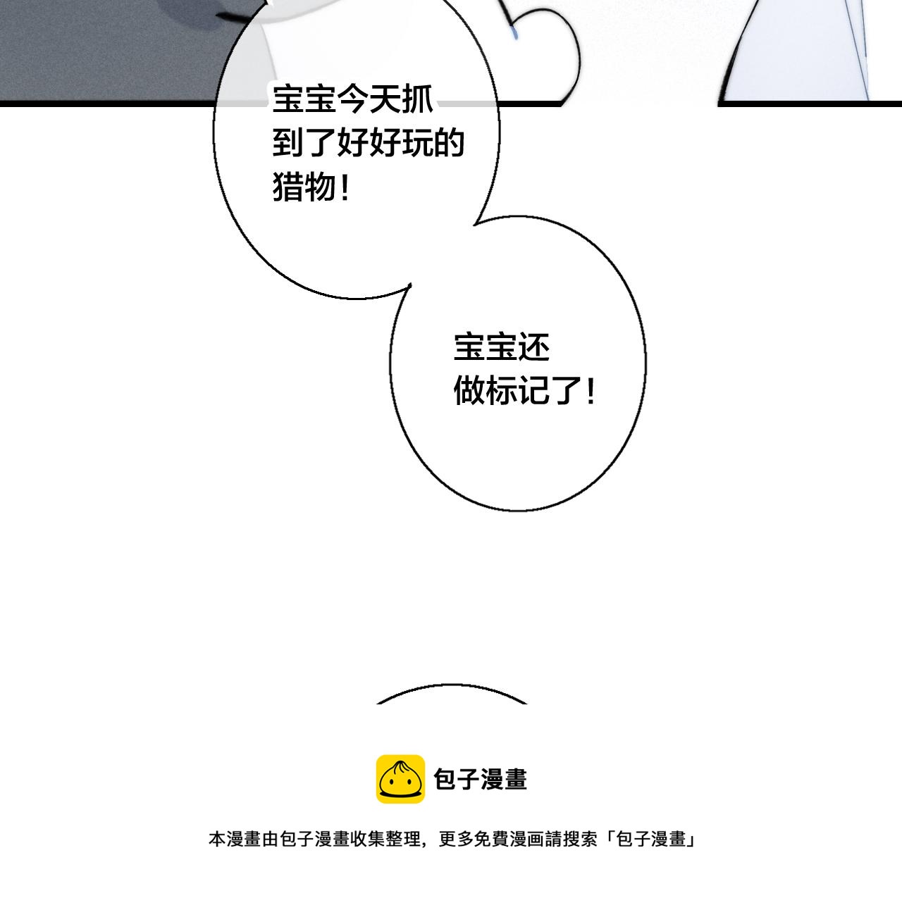 小剧场+说明-第57话