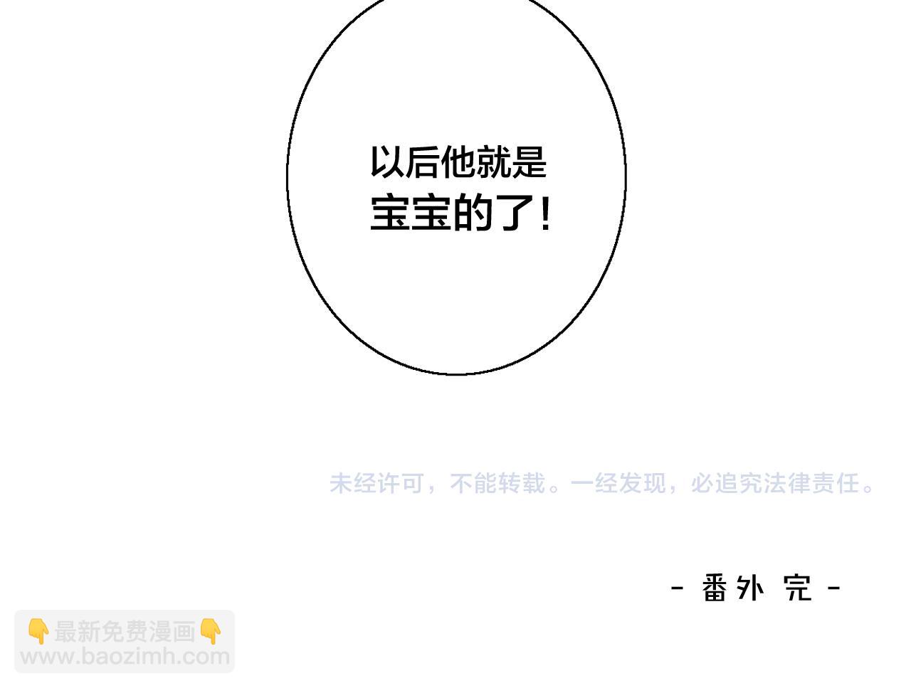 小剧场+说明-第57话