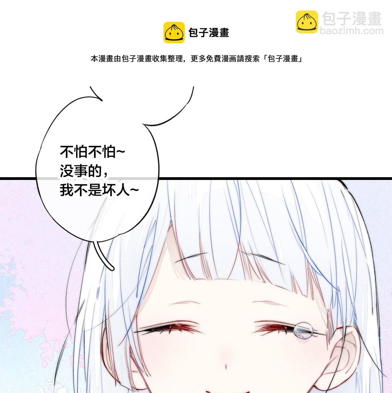 小剧场+说明-第57话