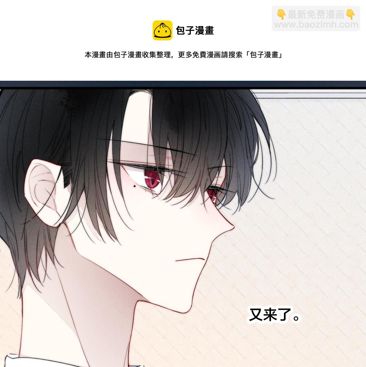 第53话 我说他很乖的吧？(1/3)-第59话