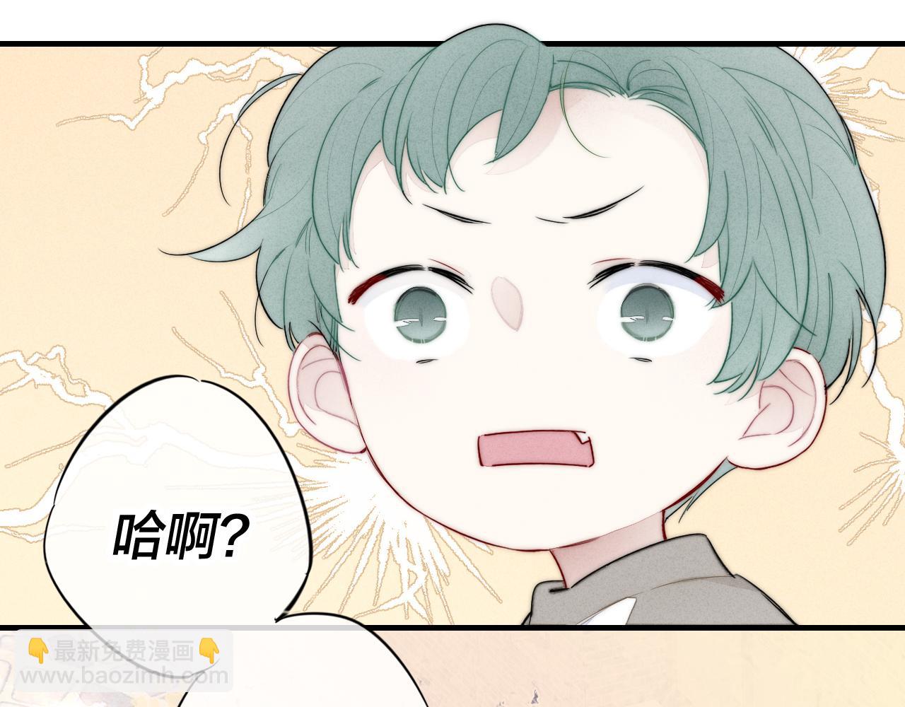 第53话 我说他很乖的吧？(1/3)-第59话