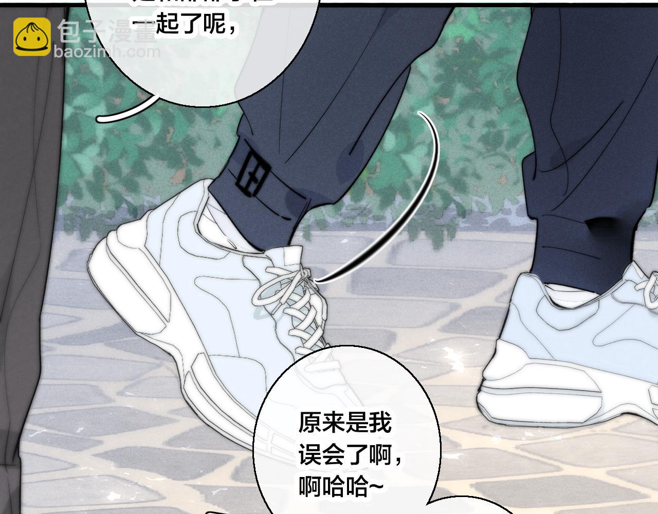 第53话 我说他很乖的吧？(1/3)-第59话