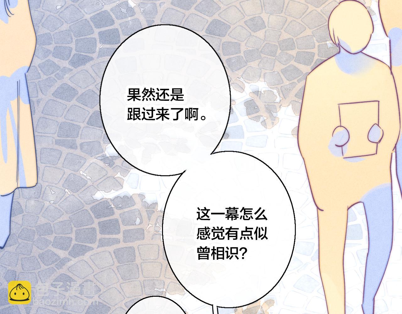 第53话 我说他很乖的吧？(1/3)-第59话