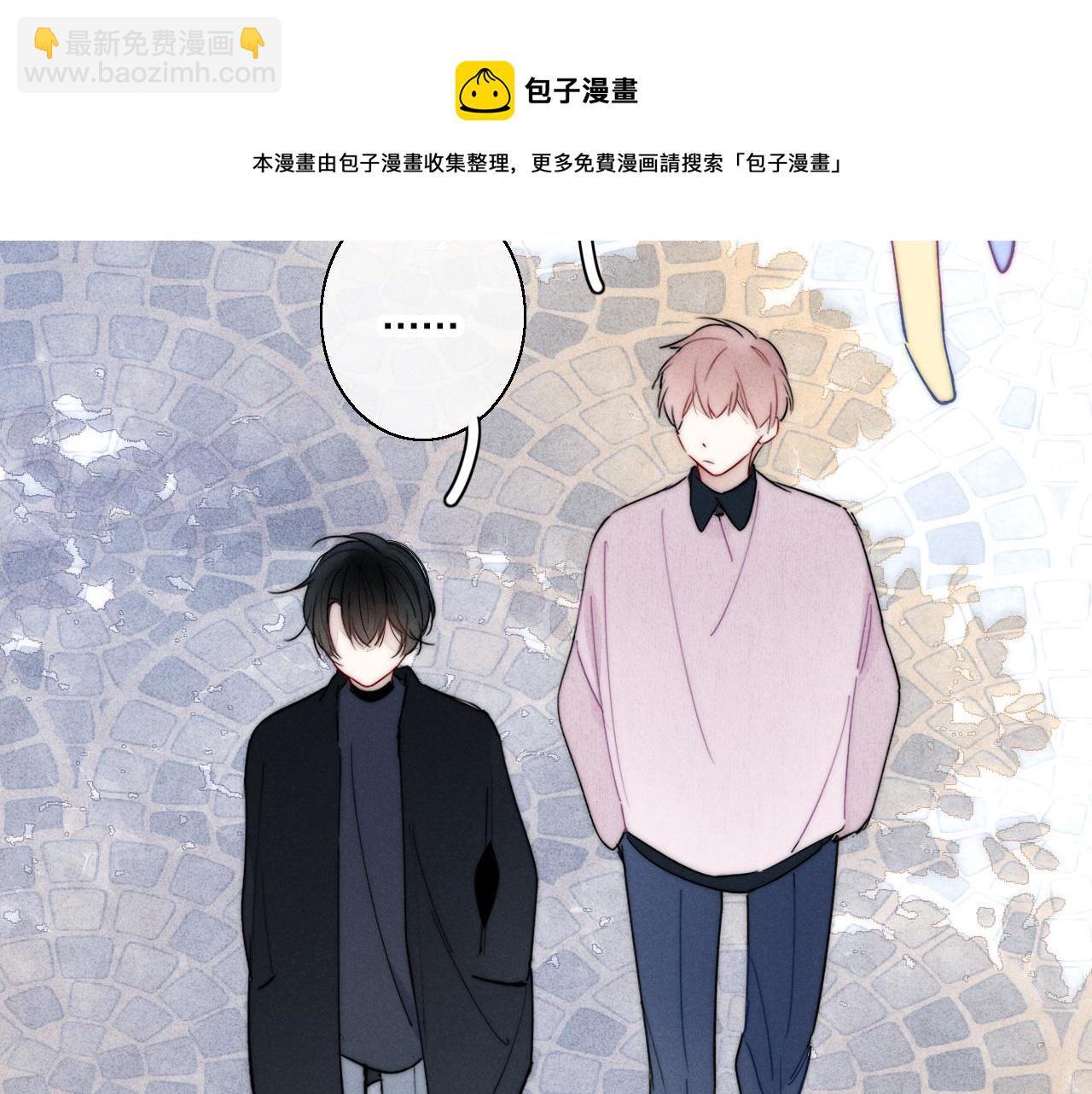 第53话 我说他很乖的吧？(1/3)-第59话