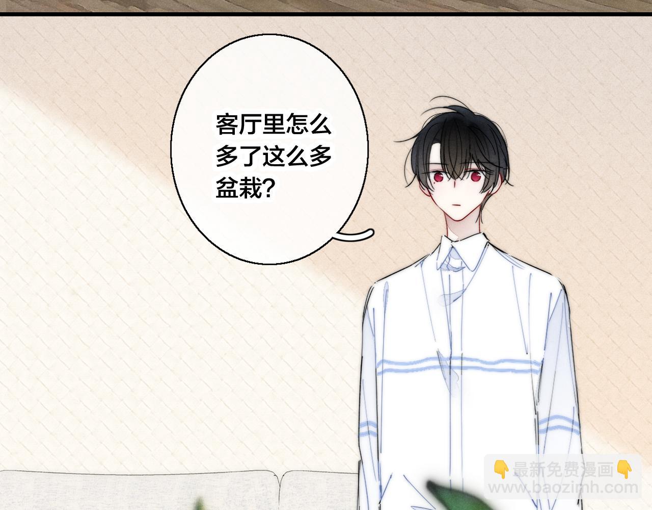第53话 我说他很乖的吧？(1/3)-第59话