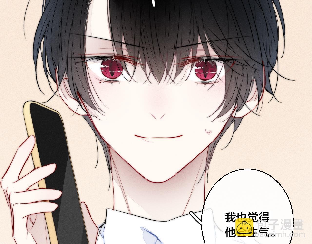 第55话 不许把我推开(1/2)-第61话