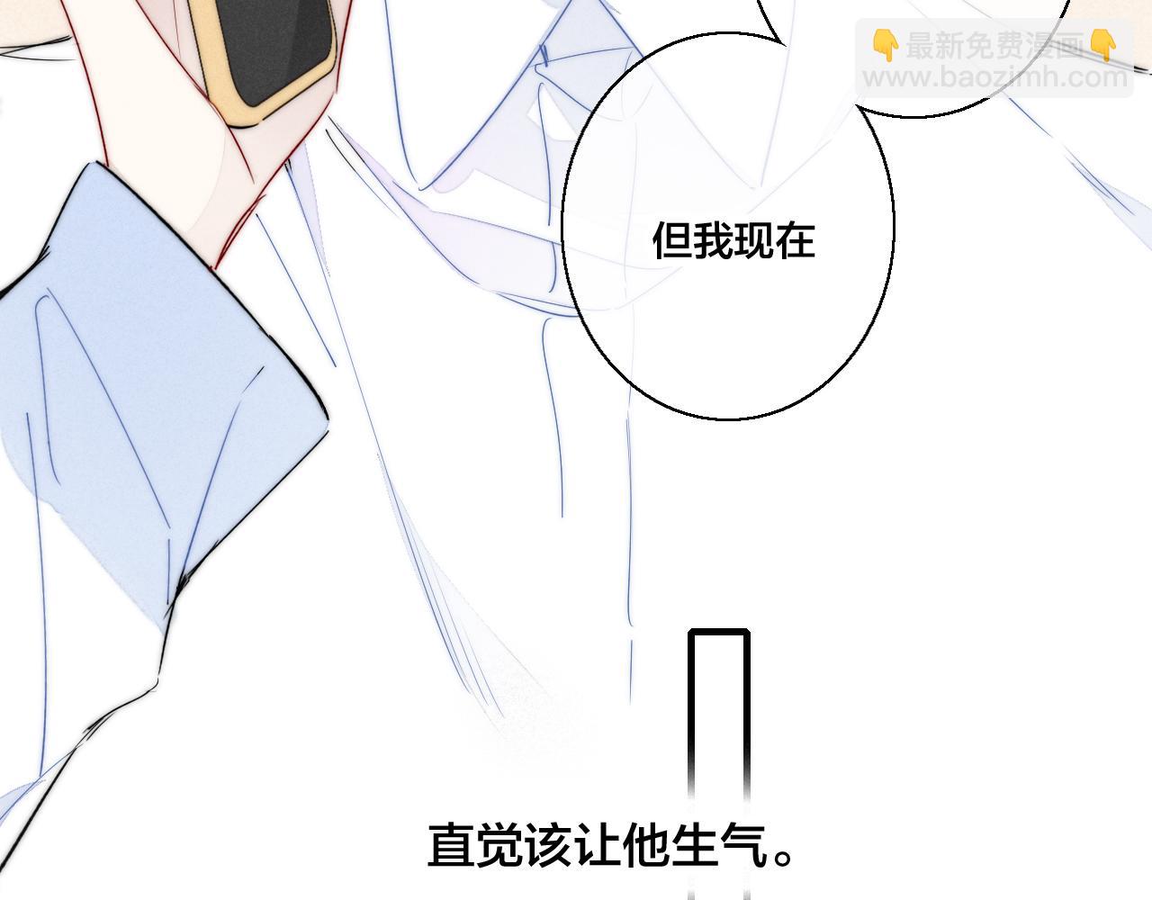 第55话 不许把我推开(1/2)-第61话