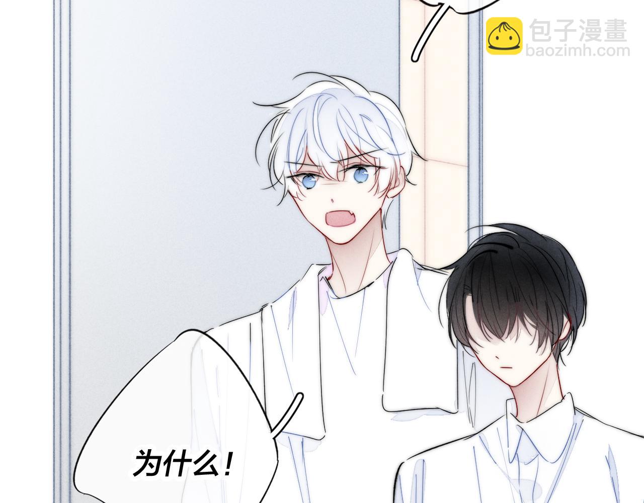 第55话 不许把我推开(1/2)-第61话