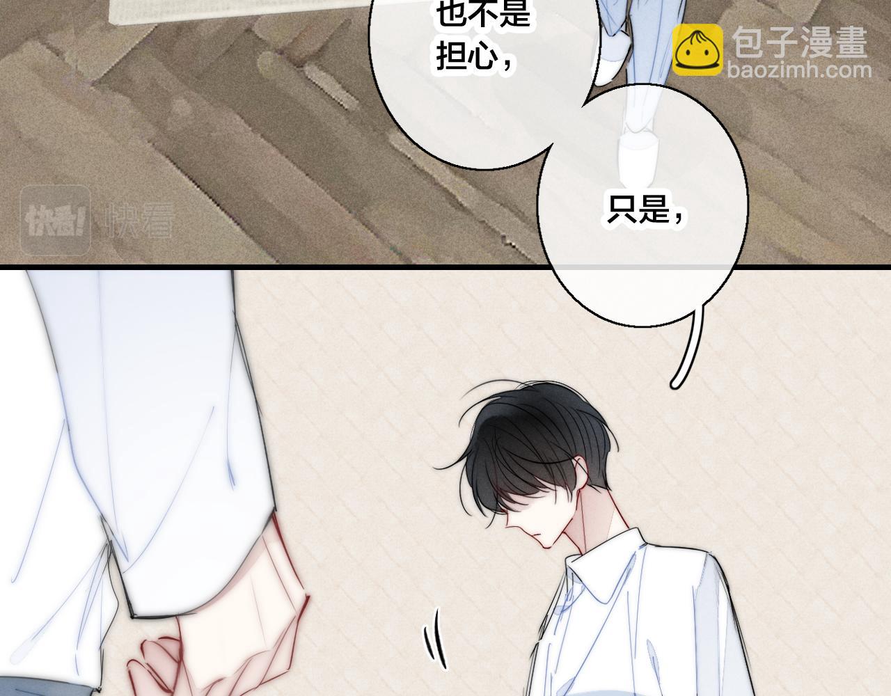 第55话 不许把我推开(1/2)-第61话
