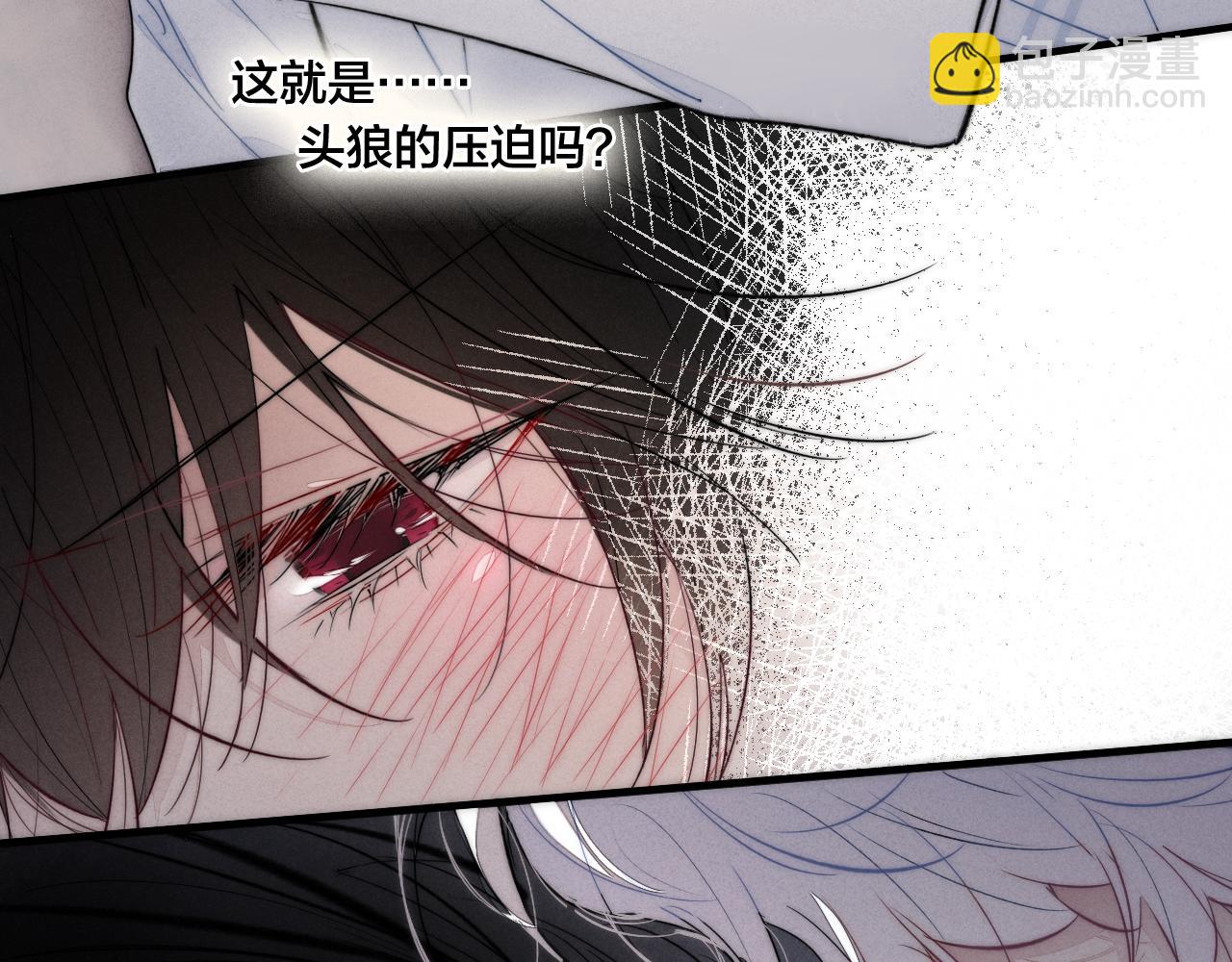 第55话 不许把我推开(1/2)-第61话