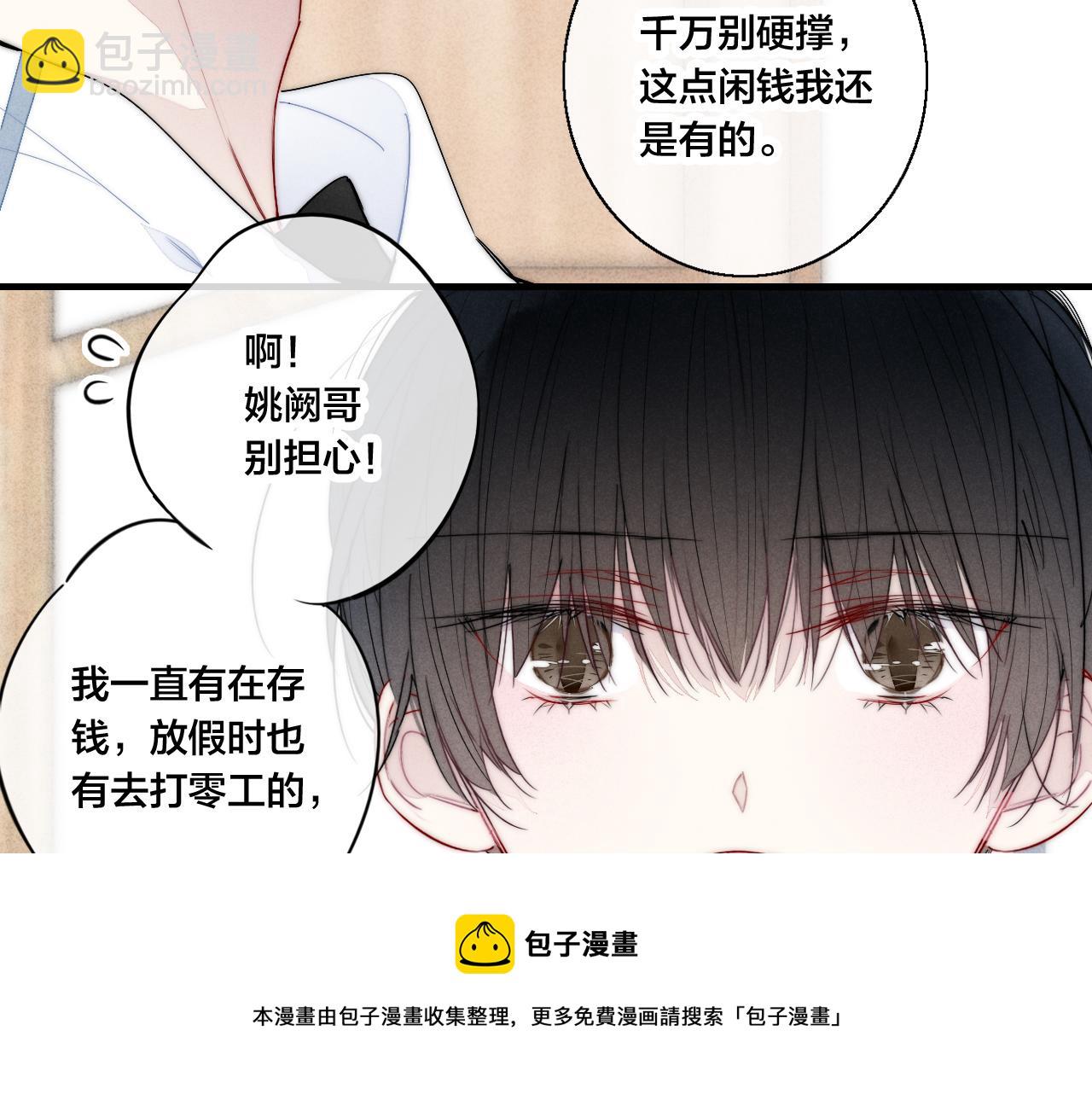 第57话 永久标记(1/2)-第63话