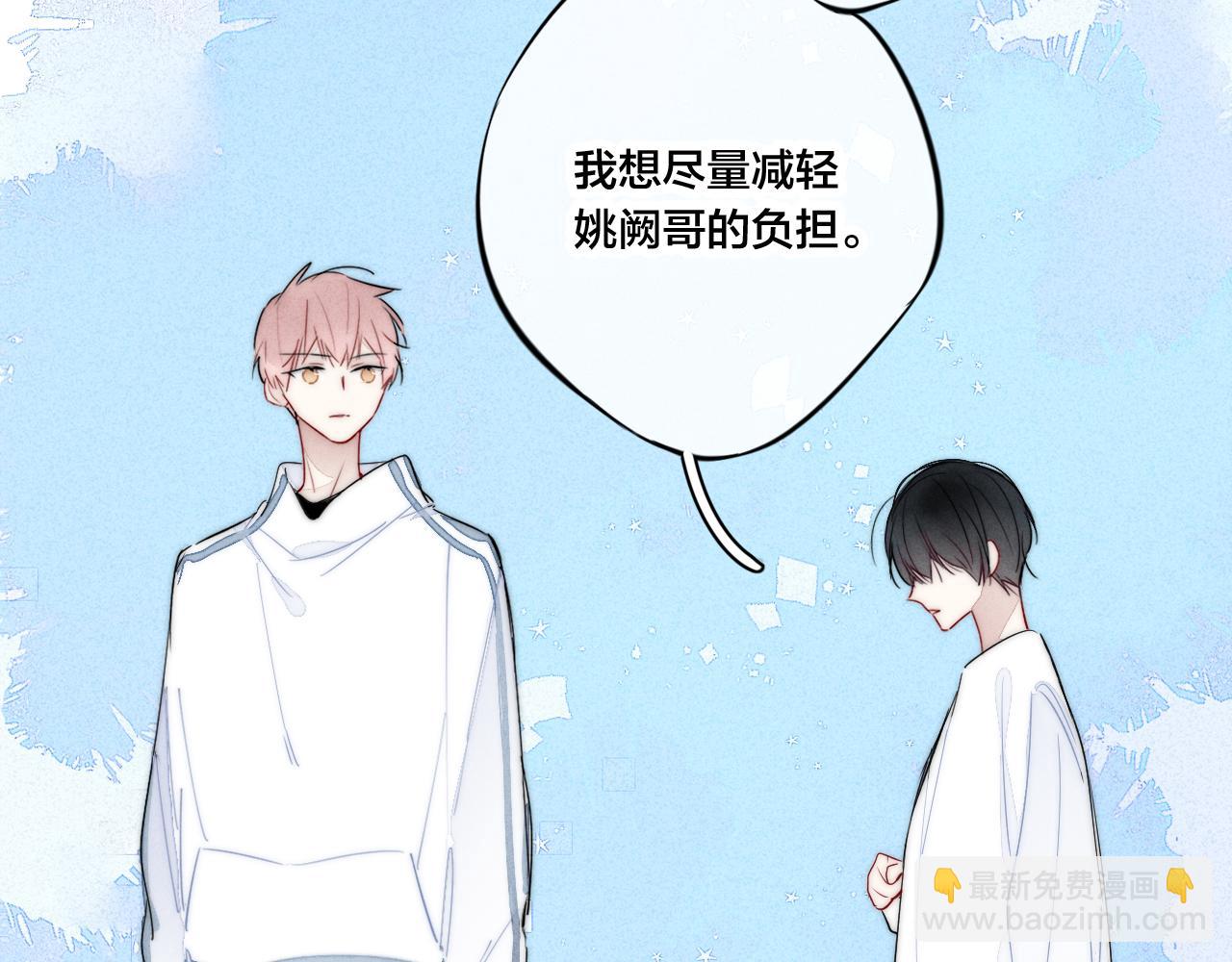 第57话 永久标记(1/2)-第63话