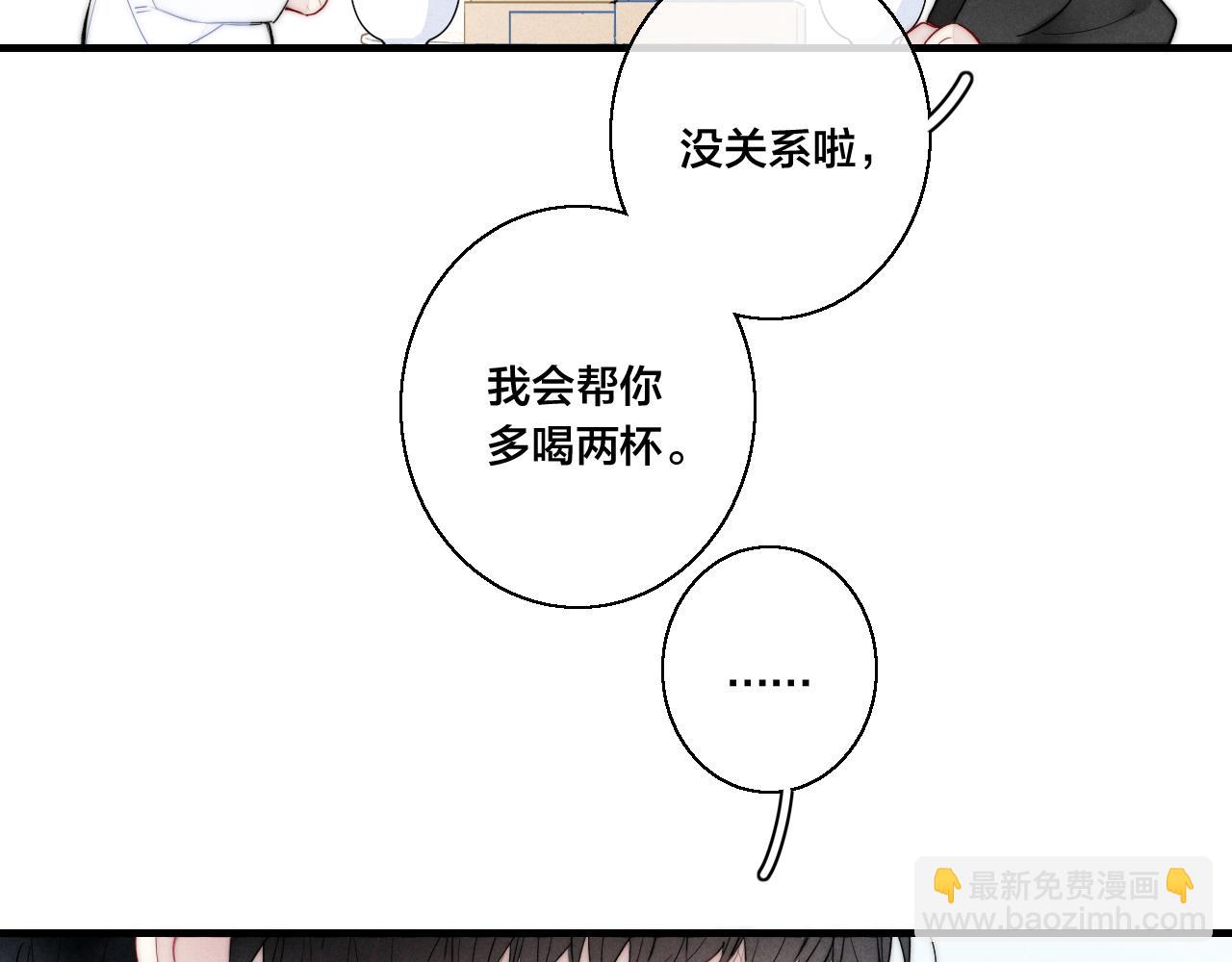 第57话 永久标记(1/2)-第63话