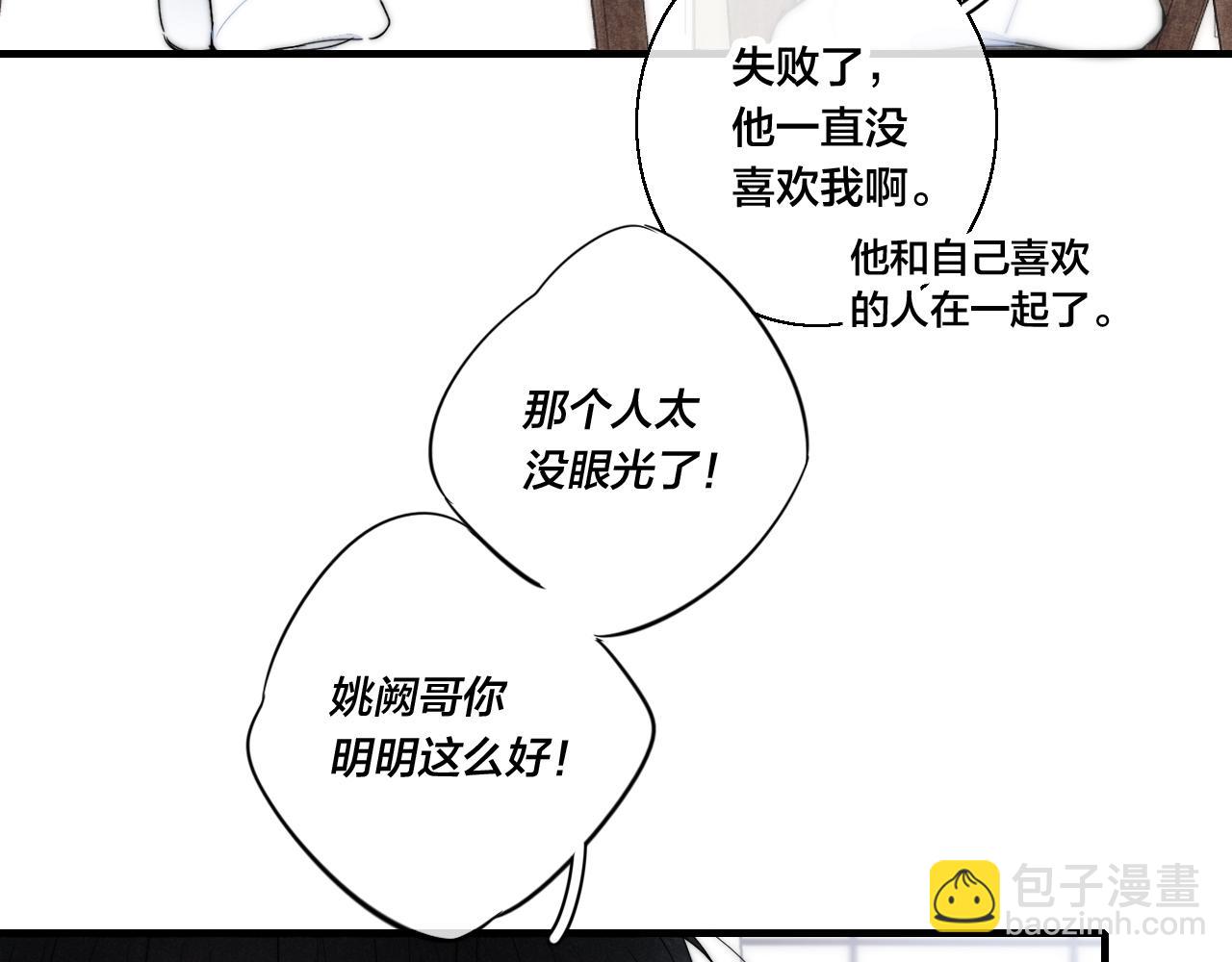 第57话 永久标记(1/2)-第63话